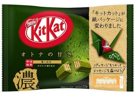 2024-06-29 12_39_58-Amazon.com_ Nestlé Japan Kit Kat Mini Matcha Tea Adult Sweetness 12 bar _ ...png