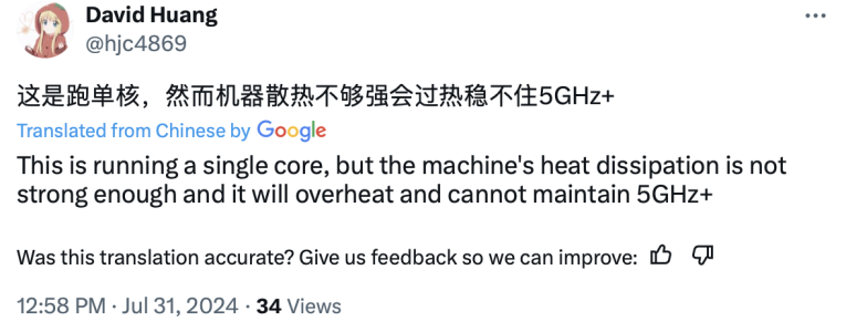1722425494996.png