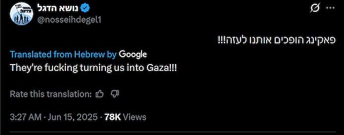X Hebrew-.jpg