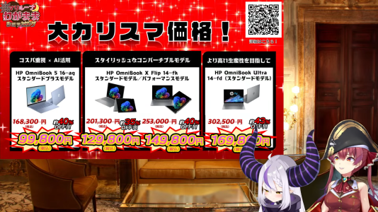 HPOmnibook40percent.png