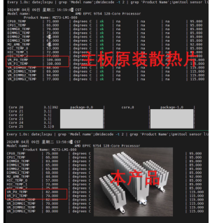 2025-08-05_23-45-14.png