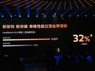 Dimensity-9500-5-1-728x546.jpg