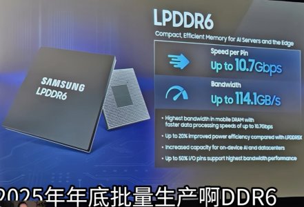 LPDDR6-HVM.jpg