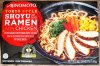 ajinomoto_ramen_box6.jpg