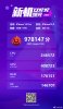 Antutu_Pro.jpg