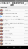 Screenshot_20230302-191122.png