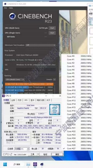 Xeon1.jpg