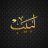 attar